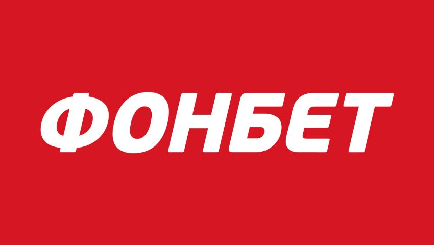 Целевые отчисления БК Фонбет в третьем квартале 2020 года превысили 43 миллиона рублей Целевые отчисления БК Фонбет в третьем квартале 2020 года превысили 43 миллиона рублей