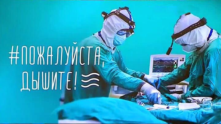 Комментаторы «Матч ТВ» расскажут истории врачей в 29-м туре РПЛ