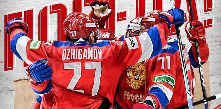 Россия стартовала на Кубке Первого канала с победы над Швецией по буллитам