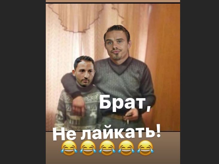 Глушаков призвал Ещенко не ставить лайк в Instagram