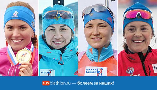 Владимир Барнашов: Нам нужен четвертый человек в эстафету