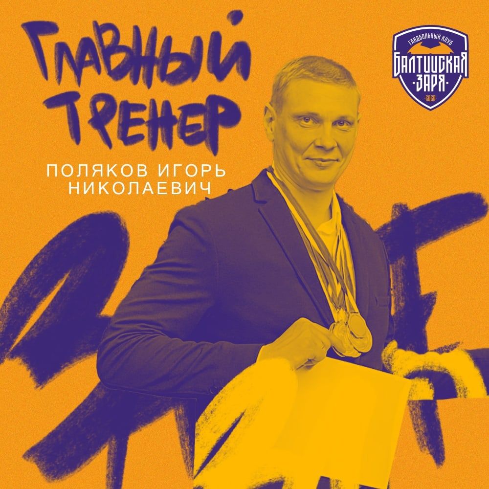 01_Pol.jpg