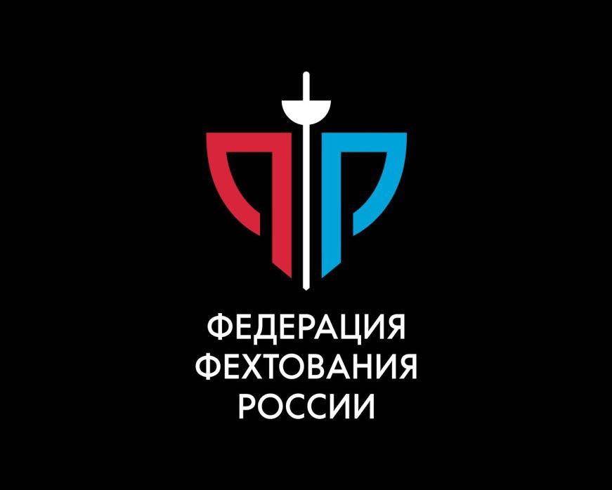 Фехтовальщики из России будут допущены к международным соревнованиям
