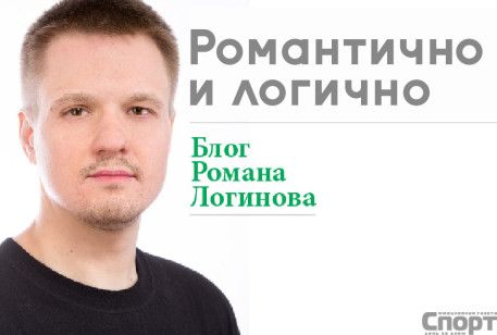 Жезуш — тренер для Халка и Гарая