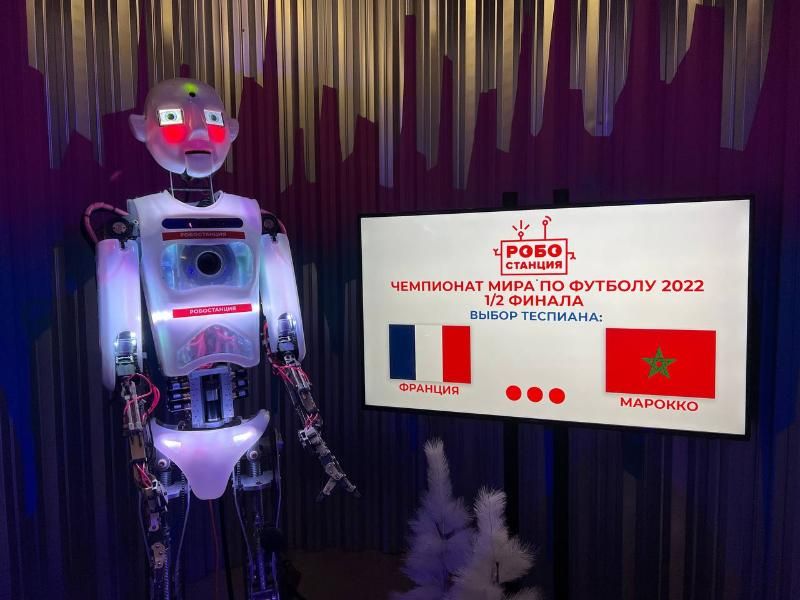 Робот Теспиан предсказал выход Хорватии и Марокко в финал ЧМ-2022