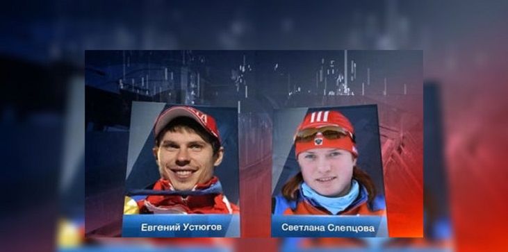 IBU выставил счет СБР за дело Устюгова и Слепцовой, общая суммы выросла до 550 тыс евро