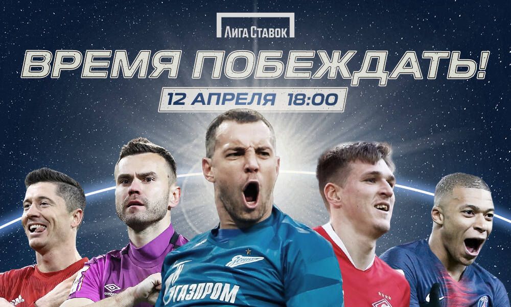 Подключайся к прямому эфиру и выигрывай крутые призы!