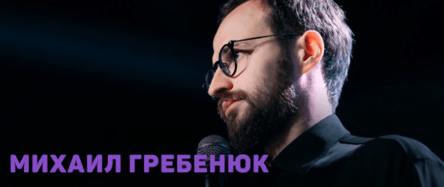 Эксперт по масштабированию бизнесов Гребенюк: Игроки прилетали на Boss Battle 2025 из других городов, чтобы просто поучаствовать на мероприятии