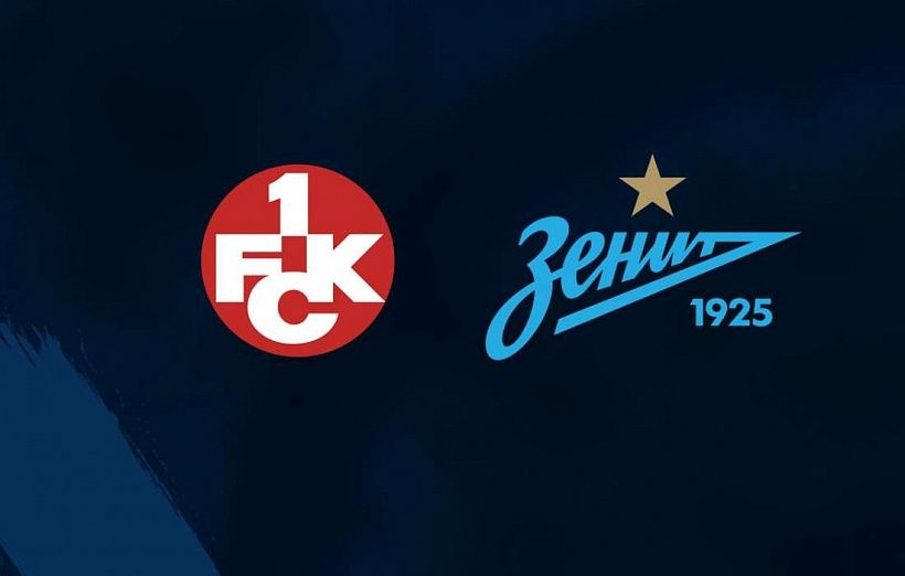 «Зенит» сыграет контрольный матч с «Кайзерслаутерном»