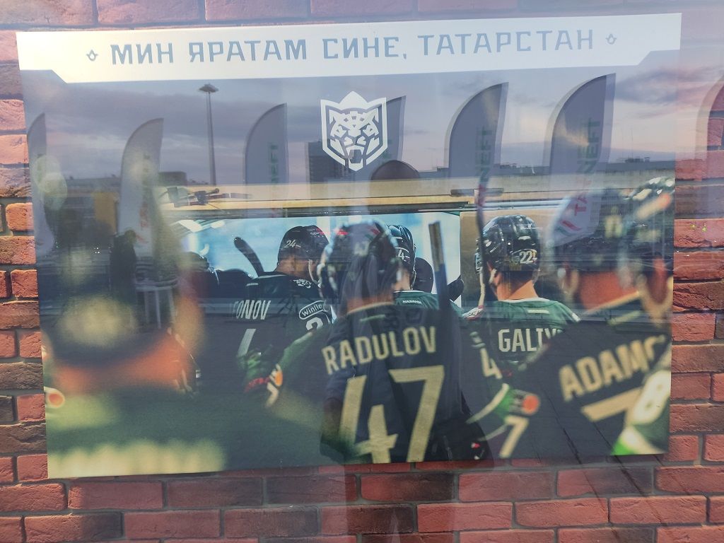 Атмосфера в Казани в дни финальной серии Кубка Гагарина между «Ак Барсом» и ЦСКА