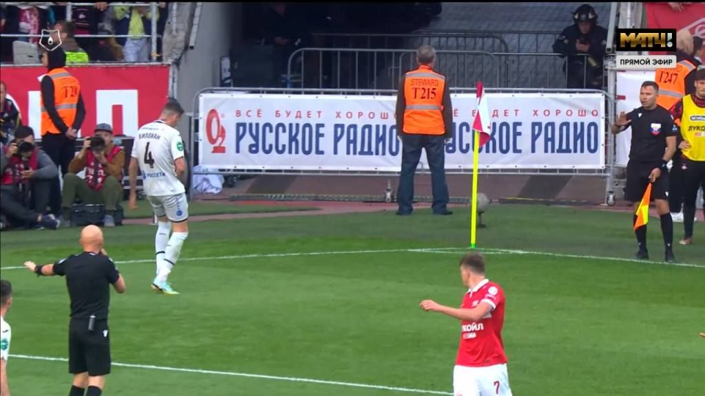 Виллиан Роша