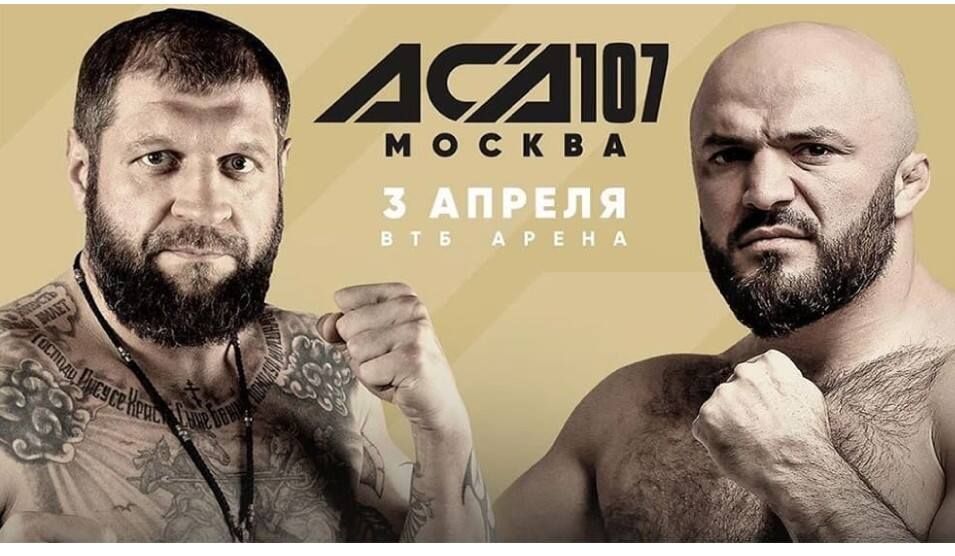 Александр Емельяненко очаровал поклонников танцем под песню «Девочка, танцуй»