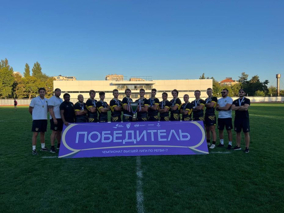 «Нарвская Застава» стала чемпионом Высшей лиги чемпионата России по регби-7