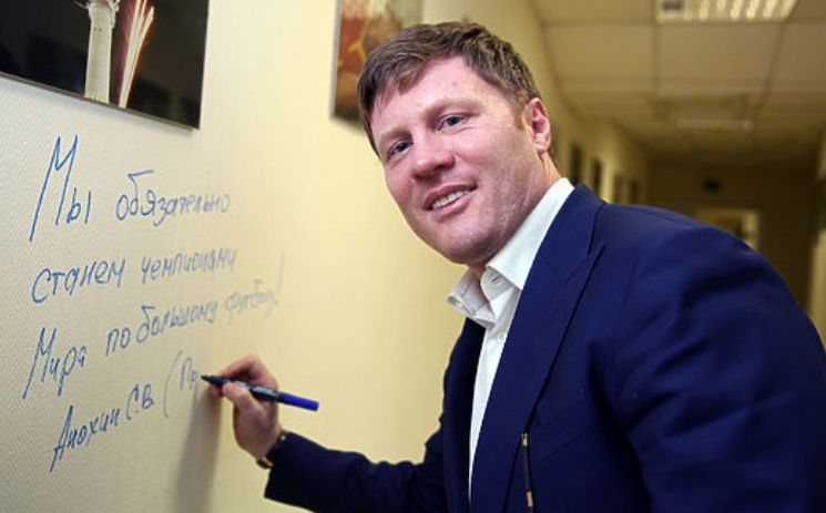 Анохин стал вице-президентом РФС Анохин стал вице-президентом РФС