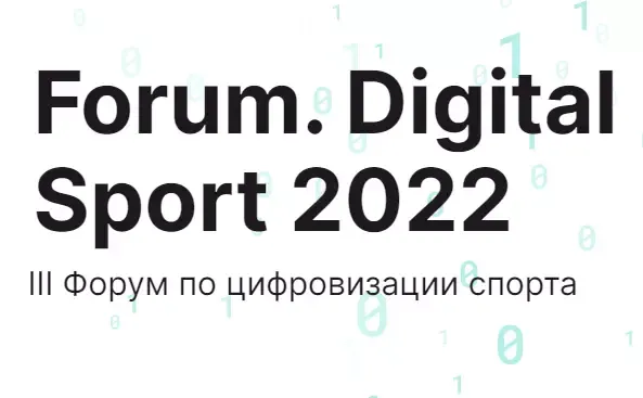 Forum. Digital Sport 2022