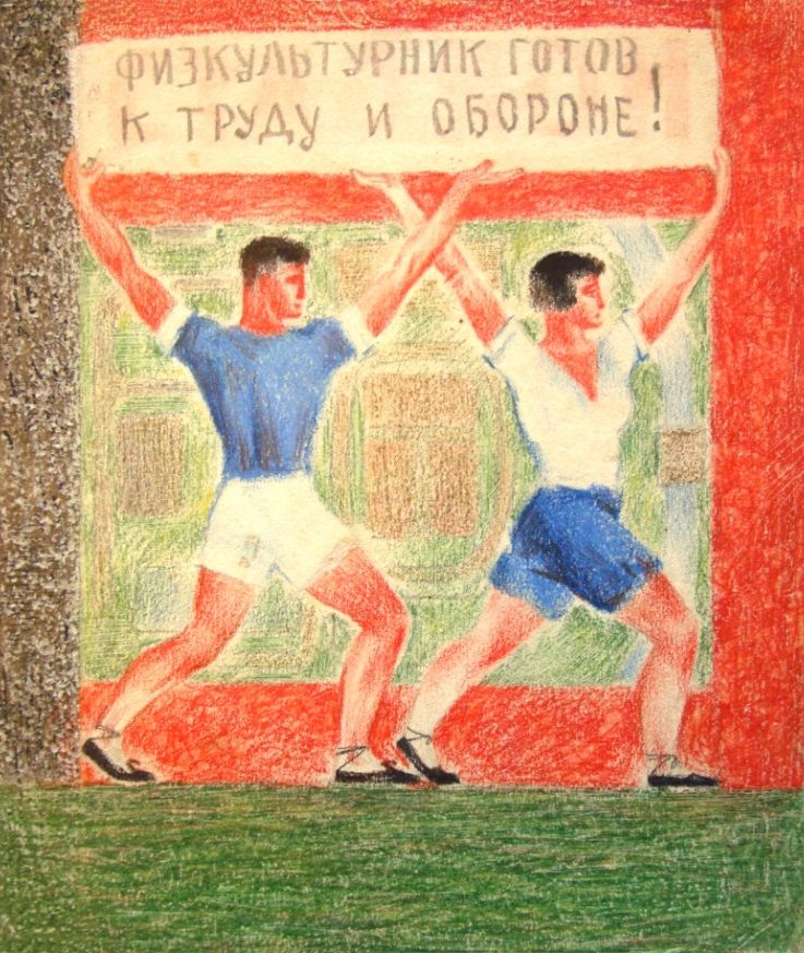 Петр Новиков Стадион_2.jpg