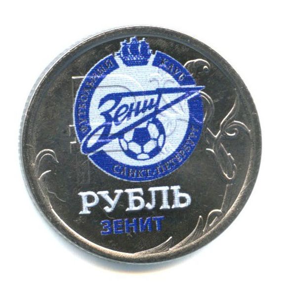 «Зенит» вошел в топ-3 по суммам агентских выплат в 2025 году