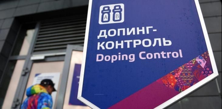 Международная федерация лыжного спорта хочет перенести турниры из России, но решение еще не принято