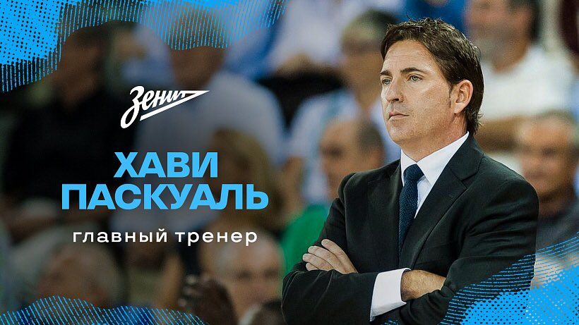 «Зенит» назвал имя нового главного тренера – им стал Хавьер Паскуаль