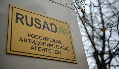 Виталий Мутко: Сделаем все, чтобы аттестовать нашу лабораторию и РУСАДА