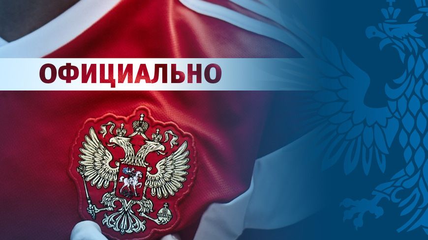 Чеченская Республика заключила с РФС соглашение о развитии футбола