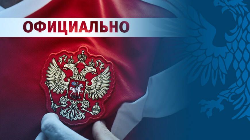 РФС и РПЛ объяснили, почему перенесли матч «Краснодар» – «Динамо», а «Сочи» – «Ростов» – нет