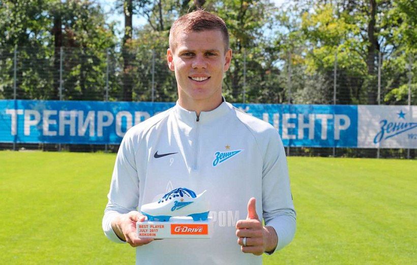 Александр Кокорин получил награду, как лучший игрок «Зенита» в июле