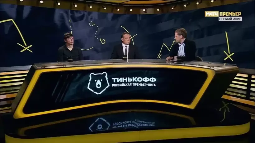 Аршавин на «Матч Премьер»