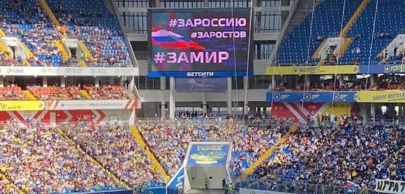 Во время матча «Ростов» – «Спартак» на табло появилась надпись: «#ЗА МИР»