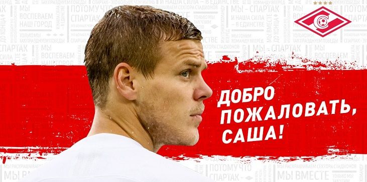 Рустем Сайманов: У «Рубина» есть возможность взять Кокорина