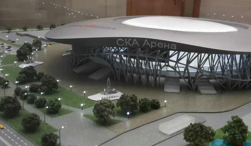 СКА Арена