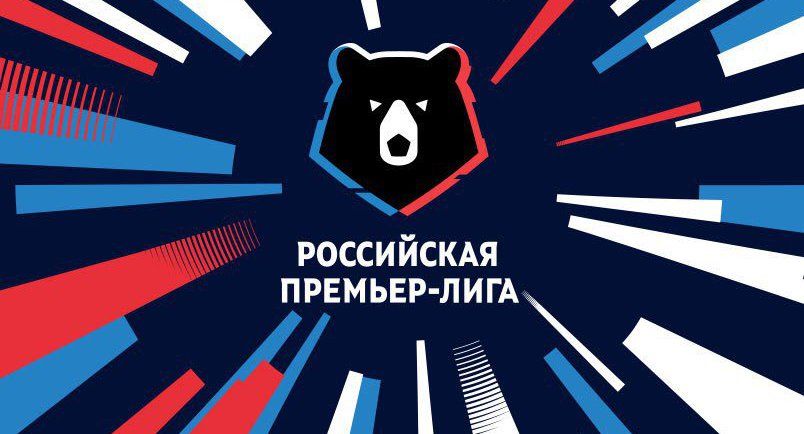 Идеальный календарь РПЛ-2019/20
