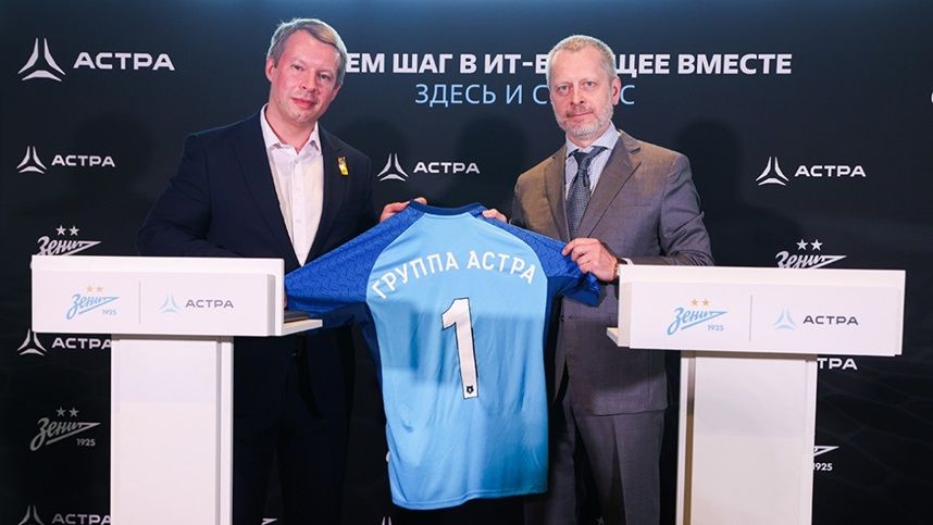 «Зенит» перейдет на российскую операционную систему Astra Linux