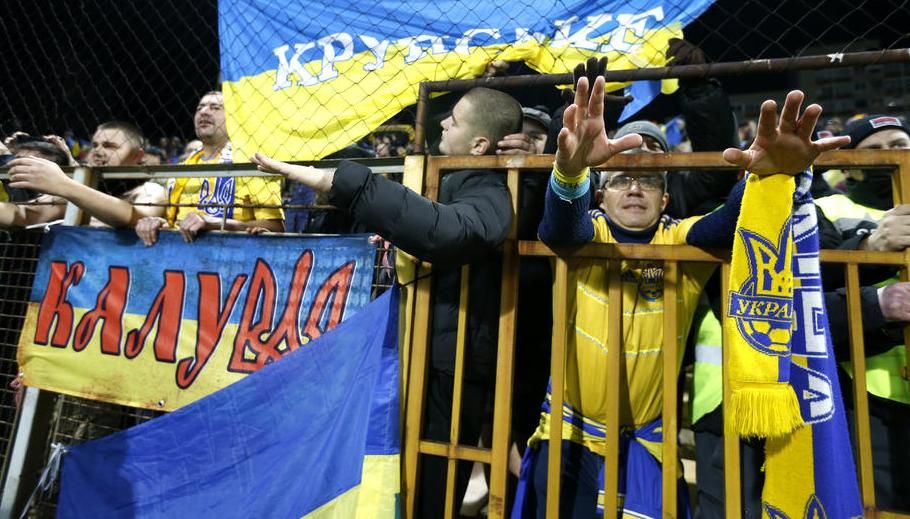 Реакция украинских болельщиков на поражение от сборной России