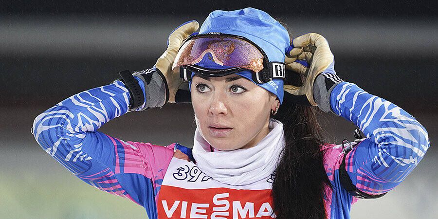 Лариса Куклина: Масс-старт в Оберхофе убил меня психологически, а еще больше – слова болельщиков