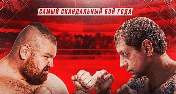 «Мне кажется, у Саши жим-жим». Вячеслав Дацик ведет переговоры о бое с Емельяненко «Мне кажется, у Саши жим-жим». Вячеслав Дацик ведет переговоры о бое с Емельяненко