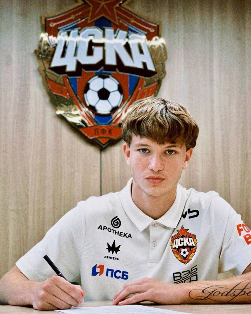Даниил Ерёменко.jpg