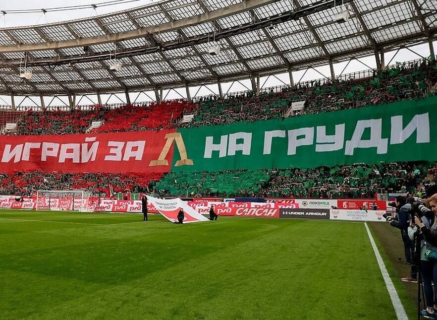 Василий Уткин – болельщикам «Локомотива»: Вы разрушаете клуб, за который болеете