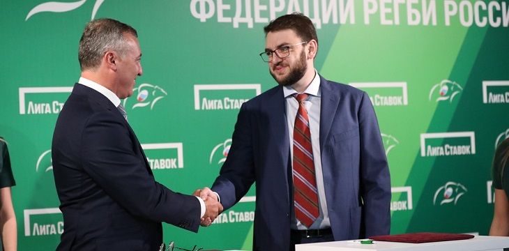 Федерация регби России и БК «Лига Ставок» заключили Меморандум о сотрудничестве по предотвращению договорных матчей