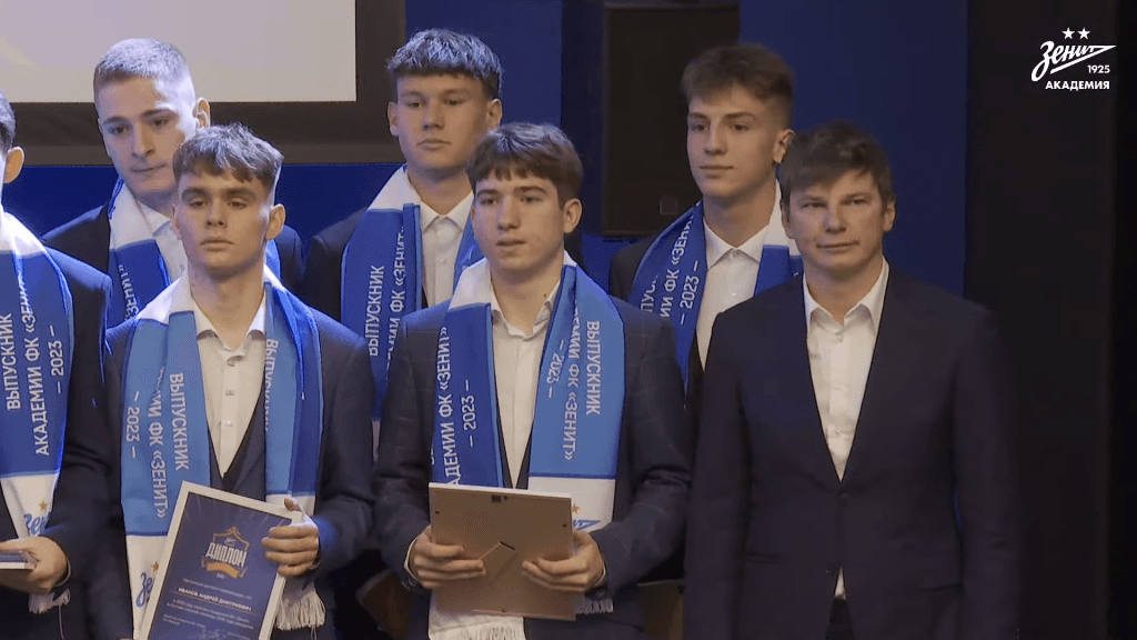 Награждение выпускников "Газпром"-Академии, 2023