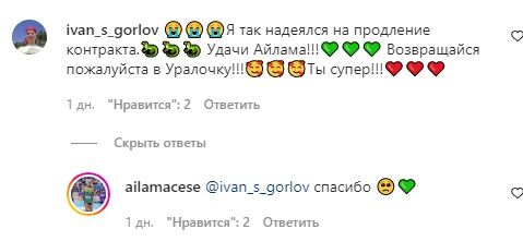 Играем Чейдами.jpg