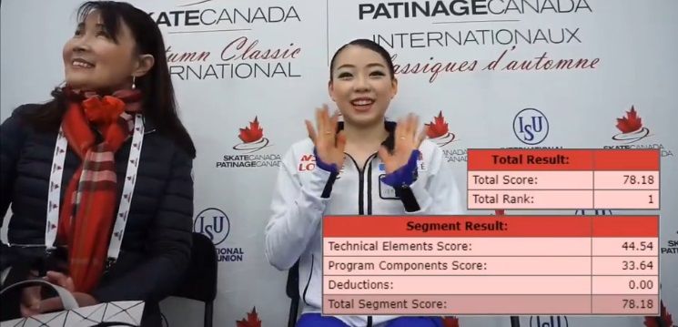 Японка Кихира захватила лидерство на Autumn Classic International после короткой программы