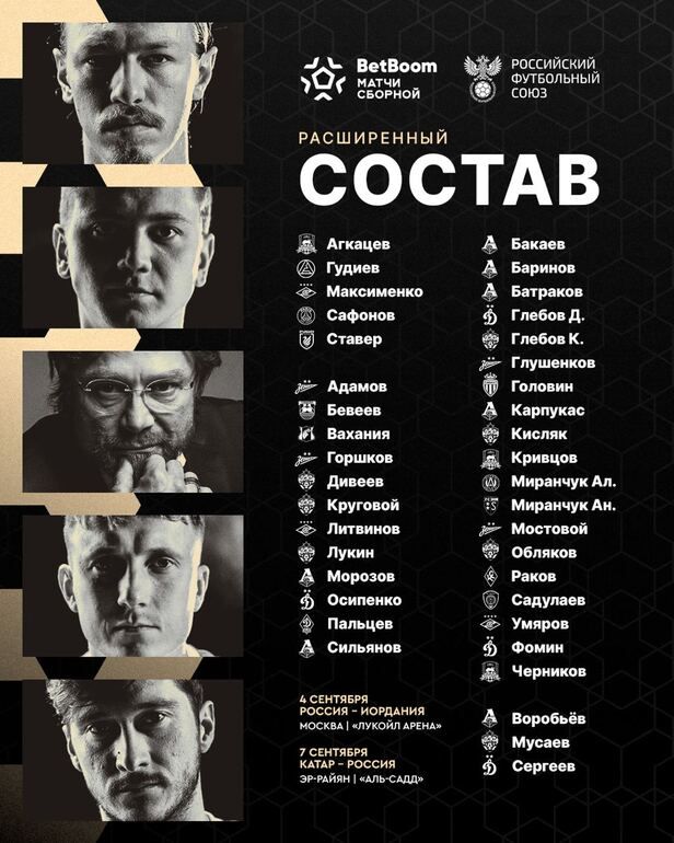 сборка нов.jpg