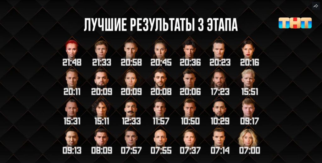 Титаны_1.jpg