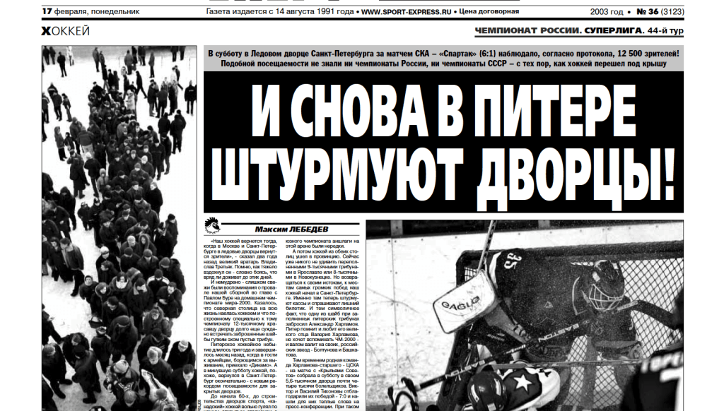 СКА-С(М)(17,02,03).png
