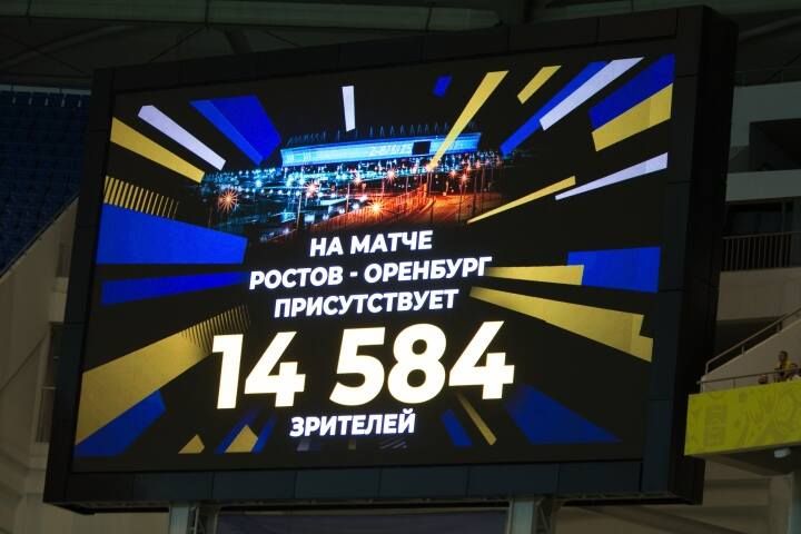 Группа болельщиков «Ростова» просит Прядкина перенести матч со «Спартаком»