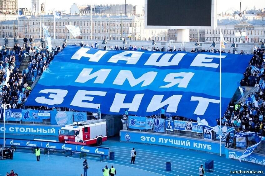 «Зенит» ответил на запрет посещения «Виража» детям до 14-ти лет «Зенит» ответил на запрет посещения «Виража» детям до 14-ти лет