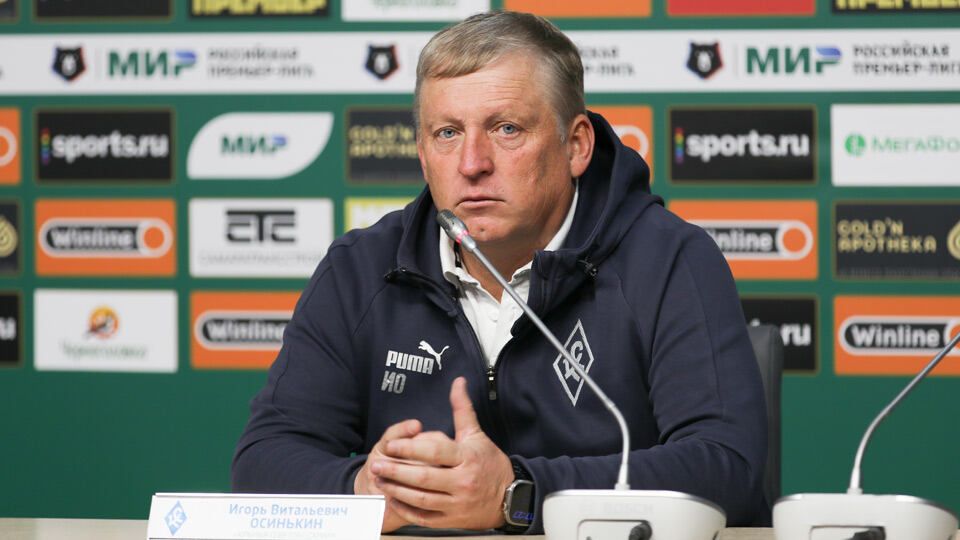 Главный тренер «Крыльев Советов» Осинькин – о ничьей с «Локомотивом»: Переживаем, что не взяли три очка Главный тренер «Крыльев Советов» Осинькин – о ничьей с «Локомотивом»: Переживаем, что не взяли три очка