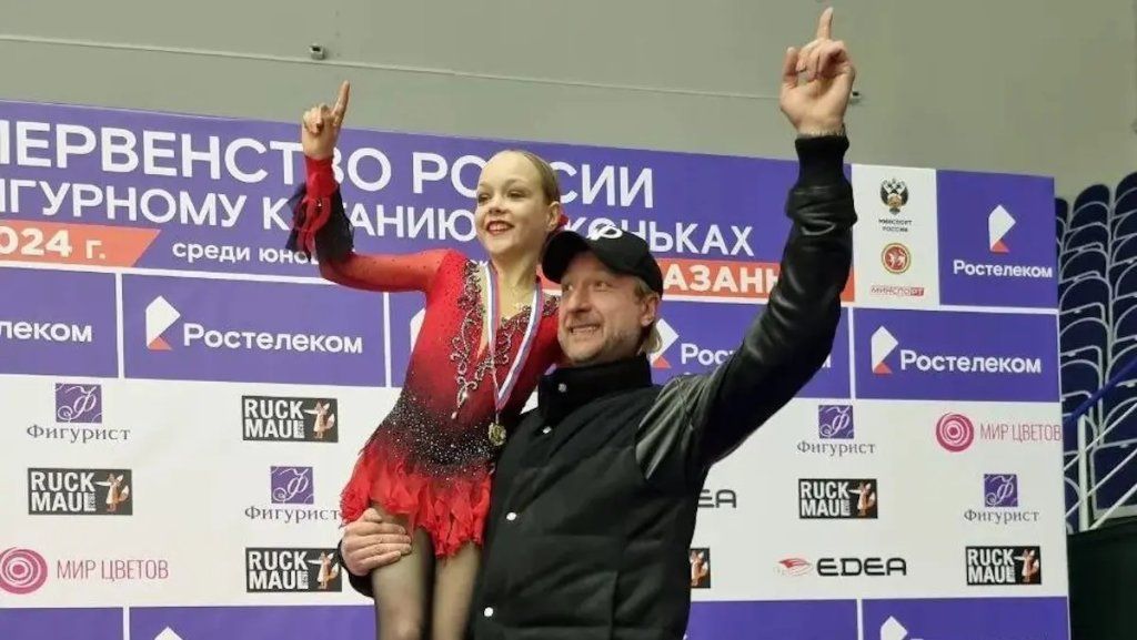Елена Костылева и Евгений Плющенко.jpg