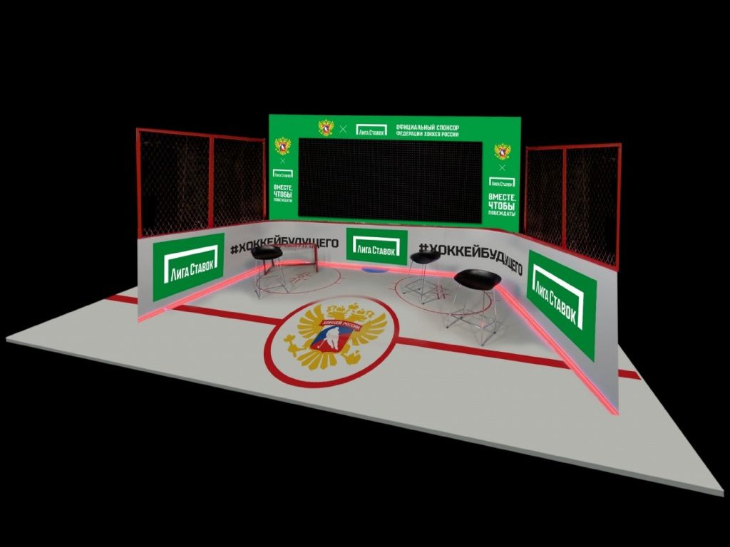 Стенд ФХР и Лиги Ставок